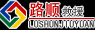 蒙城道路救援