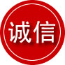 蒙城诚信救援服务