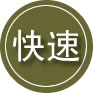 蒙城24小时道路救援