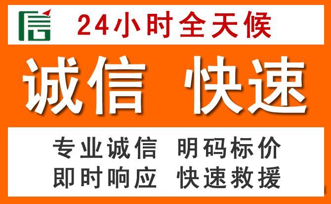 如何制定合理价格策略缓解蒙城道路救援售后压力