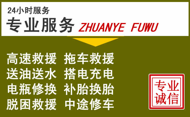 新能源汽车保有量攀升，蒙城道路救援行业未来发展新趋势解析