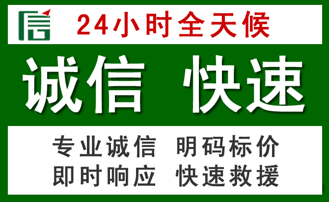蒙城汽车救援